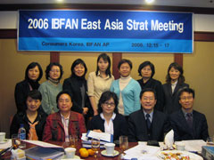 East Asia Meeting